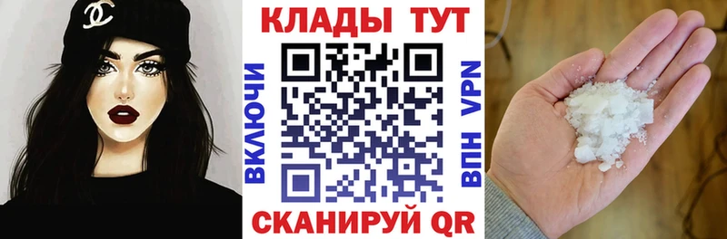 Купить Канабис Мефедрон Назарово
