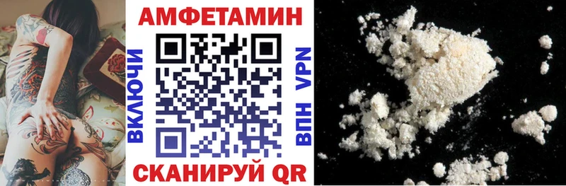 Amphetamine 97%  Купить закладки  Назарово 