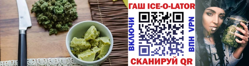 Купить  Назарово  Печенье с ТГК конопля 