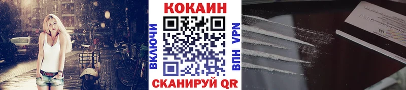 Кокаин Перу  Купить где  Назарово 