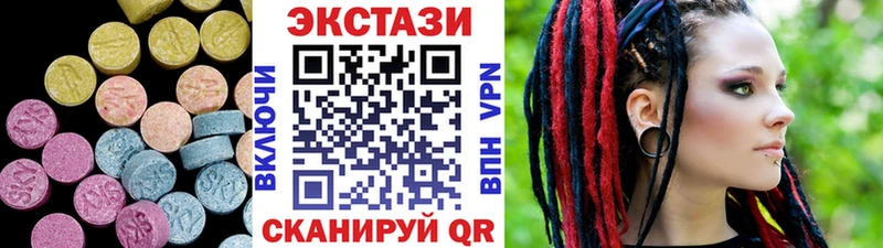 Экстази таблы  Купить  Назарово 