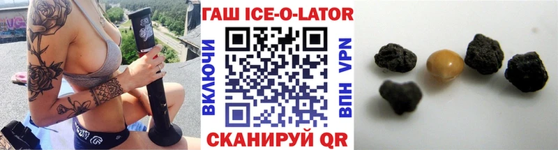 ГАШ хэш  Купить где  Назарово 