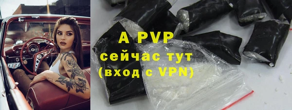 ALPHA-PVP Каменка