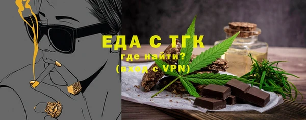 MDMA Каменногорск