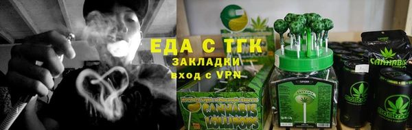 ALPHA-PVP Каменка