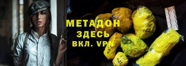 ALPHA-PVP Каменка