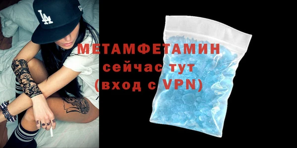 MDMA Каменногорск