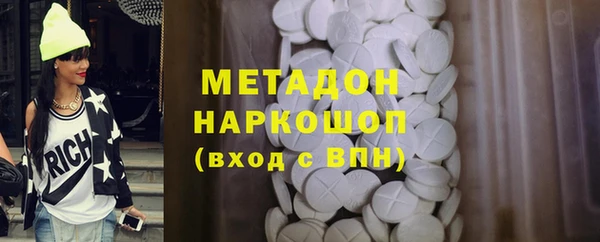 MDMA Каменногорск
