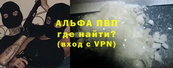 ALPHA-PVP Каменка