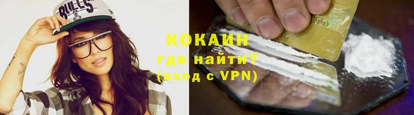 MDMA Каменногорск
