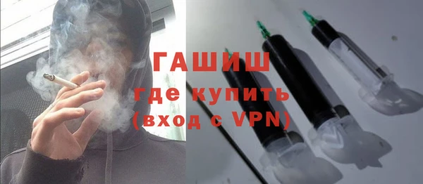 ALPHA-PVP Каменка