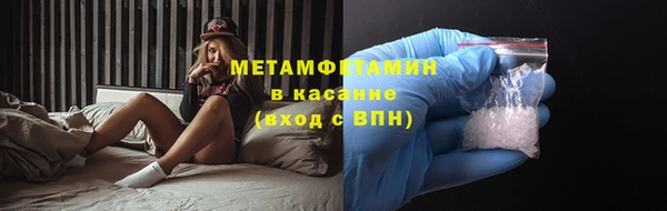 MDMA Каменногорск