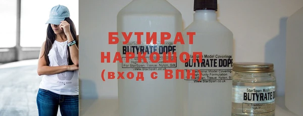 твердый Каменск-Шахтинский