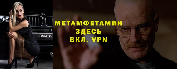MDMA Каменногорск