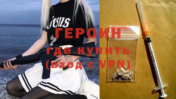 MDMA Каменногорск