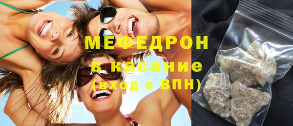 твердый Каменск-Шахтинский
