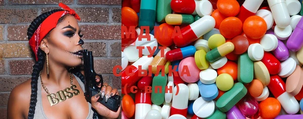 MDMA Каменногорск