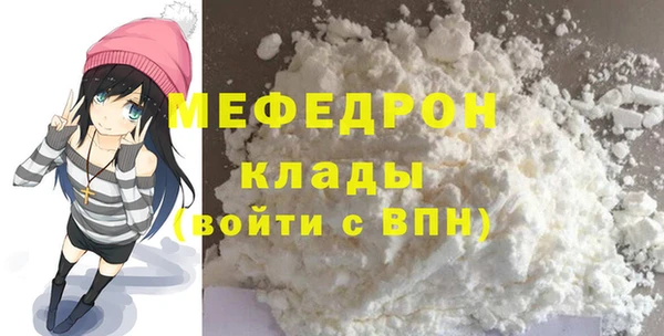 MDMA Каменногорск