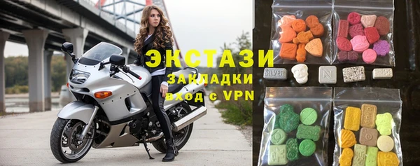 MDMA Каменногорск