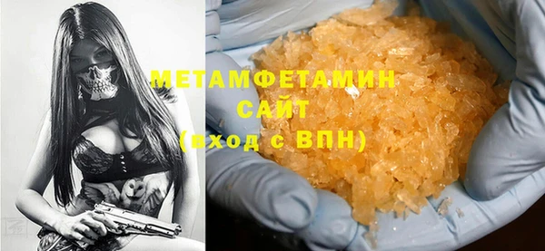 MDMA Каменногорск