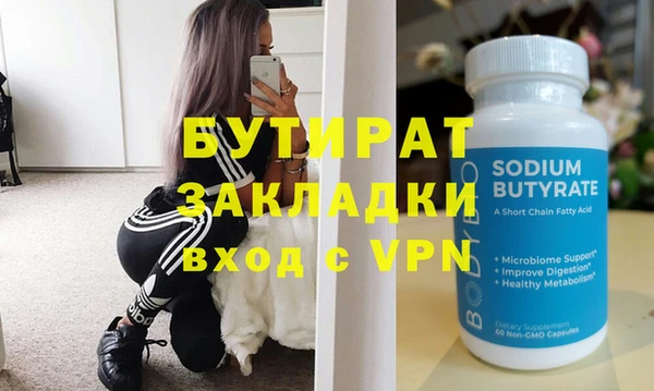MDMA Каменногорск