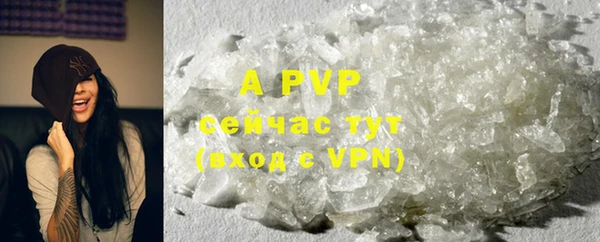 ALPHA-PVP Каменка