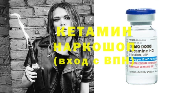 MDMA Каменногорск
