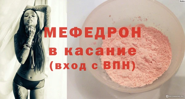 ALPHA-PVP Каменка