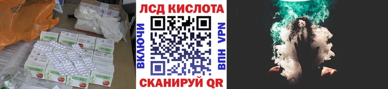 Купить  Назарово  ЛСД экстази ecstasy 