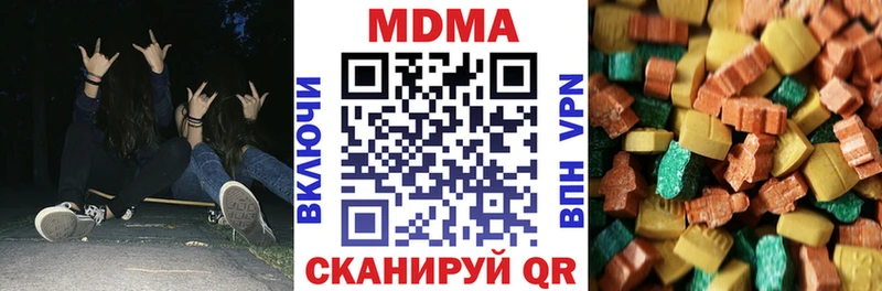 Купить где  Назарово  MDMA crystal 