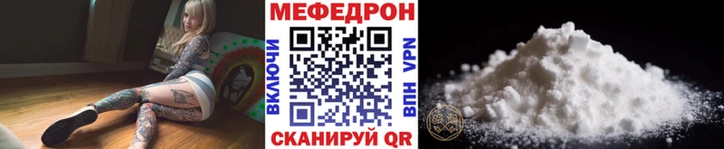 МЯУ-МЯУ mephedrone  Купить  Назарово 