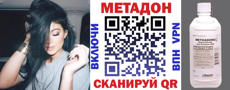 МЕТАДОН белоснежный Купить где Назарово