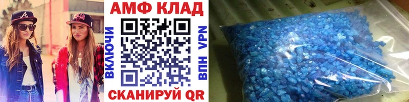 Купить где  Назарово  МЕТАМФЕТАМИН винт 