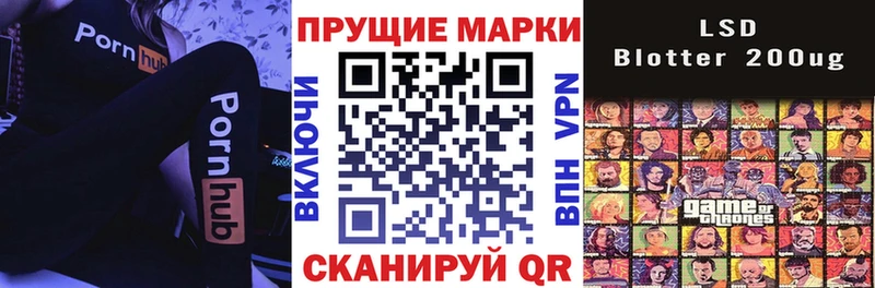 Наркотические марки 1500мкг Купить закладки Назарово